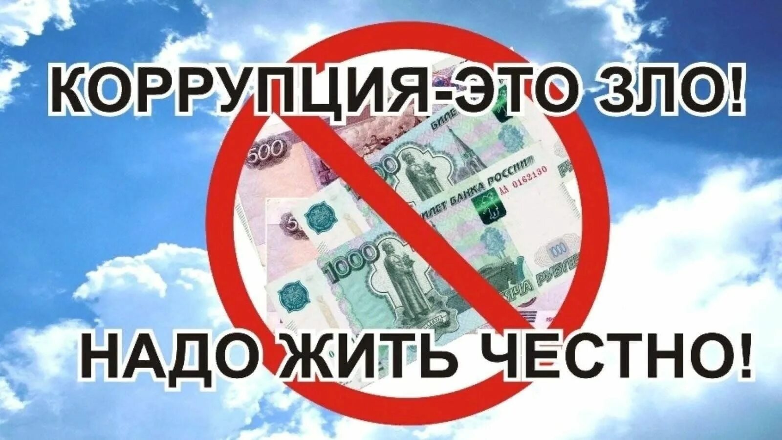 Честно опубликовать