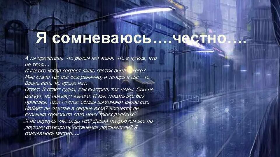Ее больше нет 2. Ее больше нет 2
