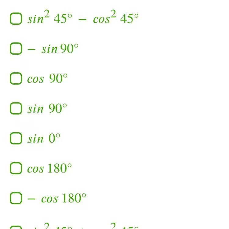 В которых ответах величина данного выражения равна 1. Величина выражения 0. В которых ответах величина данного выражения равна 1 -sin 90. В которых ответах величина данного выражения равна 1 sin 90 sin 90.