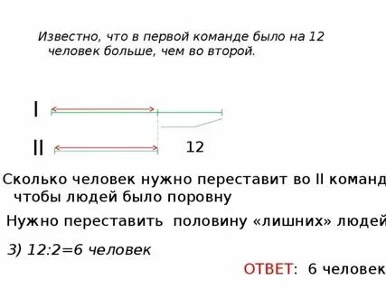 Задачи на разность двух произведений