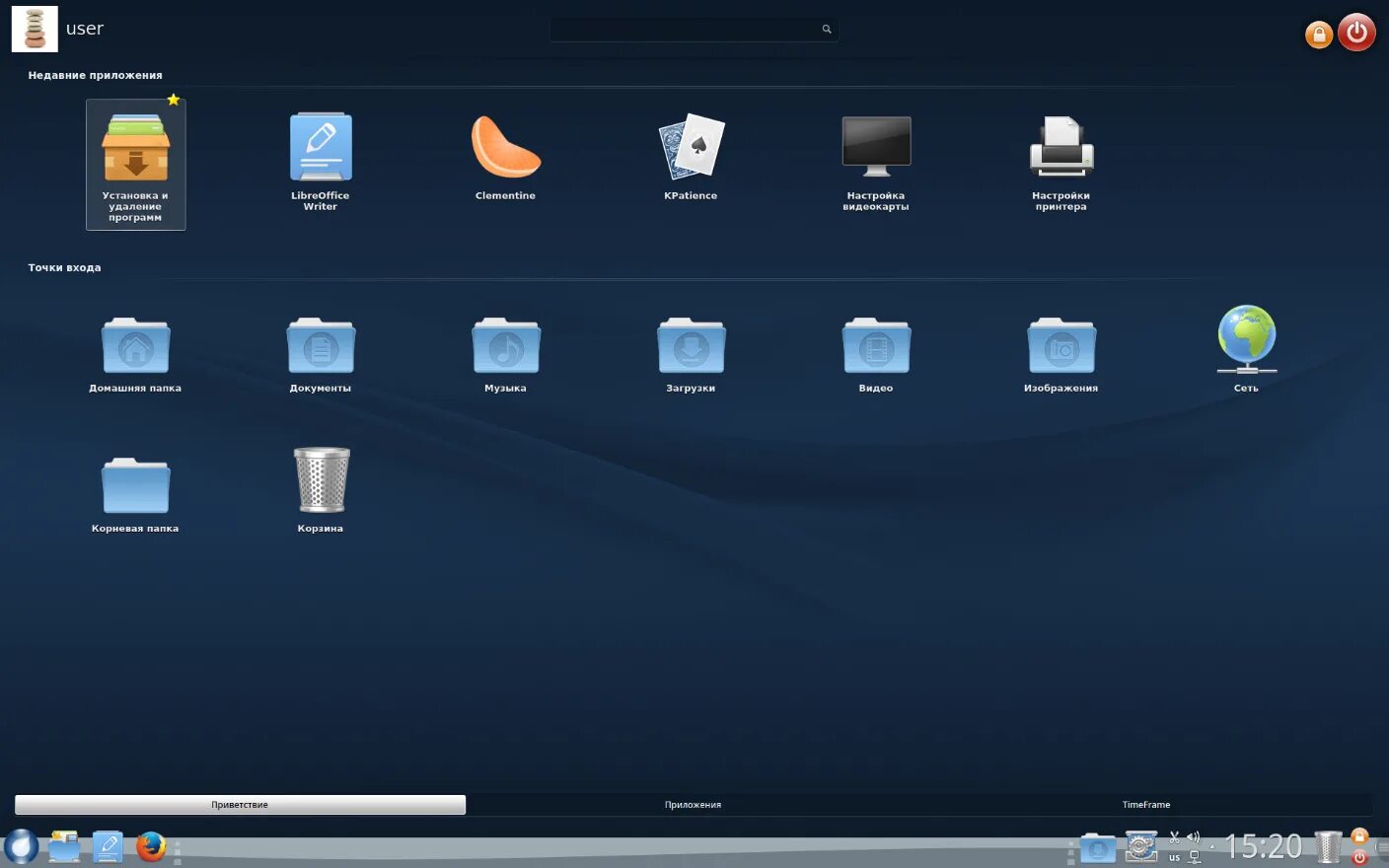 Русский линукс. Операционная система rosa linux. линукс роса kde 4. операционная система rosa fresh r10. роса ос kde4.