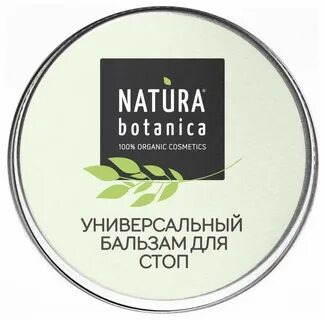 Natura botanica