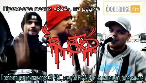 Песня лови лови сигналы