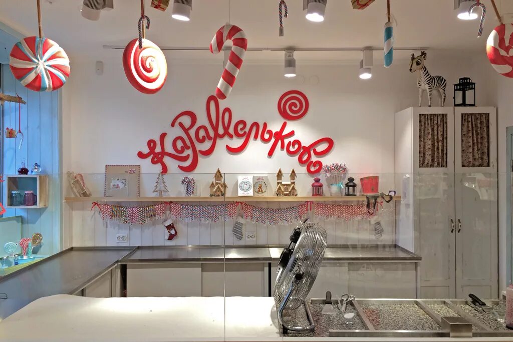 Карамельково, confectionary, Kaliningrad, ulitsa Professora Baranova, 2Б - Yande