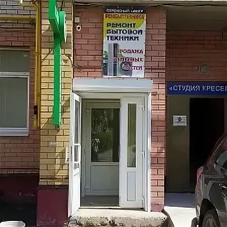 Рембыттехника сыктывкар первомайская 25. Рембыттехника йошкар-ола. Рембыттехника коломна. Рембыттехника иваново. Рембыттехника елец режим работы.