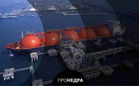 спг тендеры