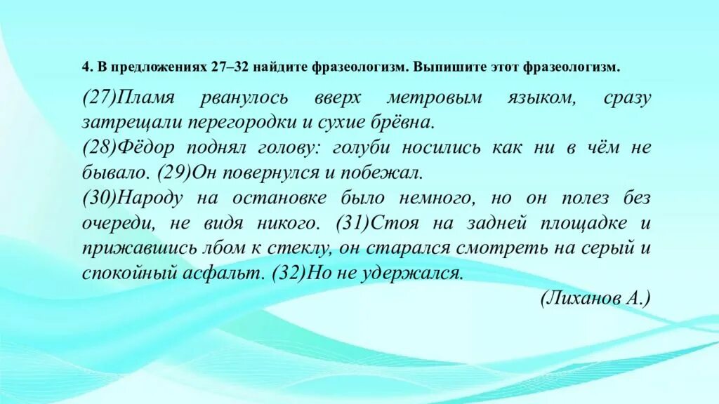 Сочинение на тему доброта огэ 9. Доброта это сочинение 9.3. добро это сочинение 9.3. сочинение на тему доброта 9.3. доброта вывод для сочинения 9.3.