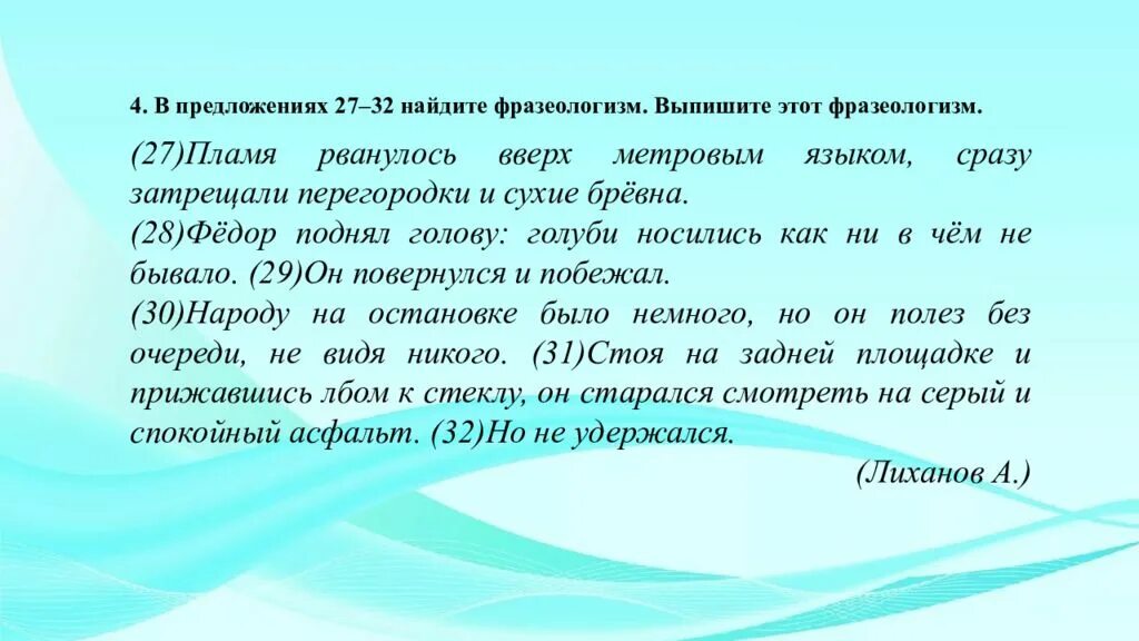 Сочинение 13.3 доброта аргументы. Доброта это сочинение 9.3. Добро это сочинение 9.3. Сочинение на тему доброта 9.3. Доброта вывод для сочинения 9.3.