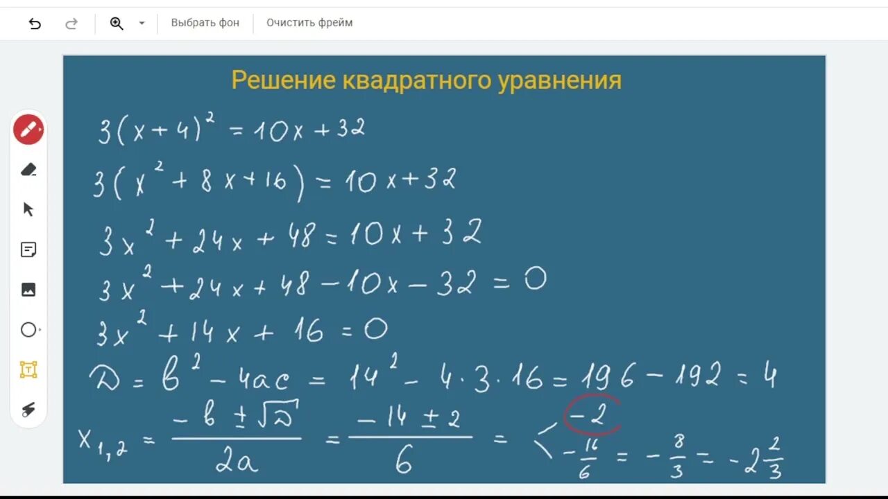 Сокращение степеней 8 класс алгебра. Сокращение степеней. как сокращать степени. как сокращать дроби. сократить дробь с квадратным уравнением.