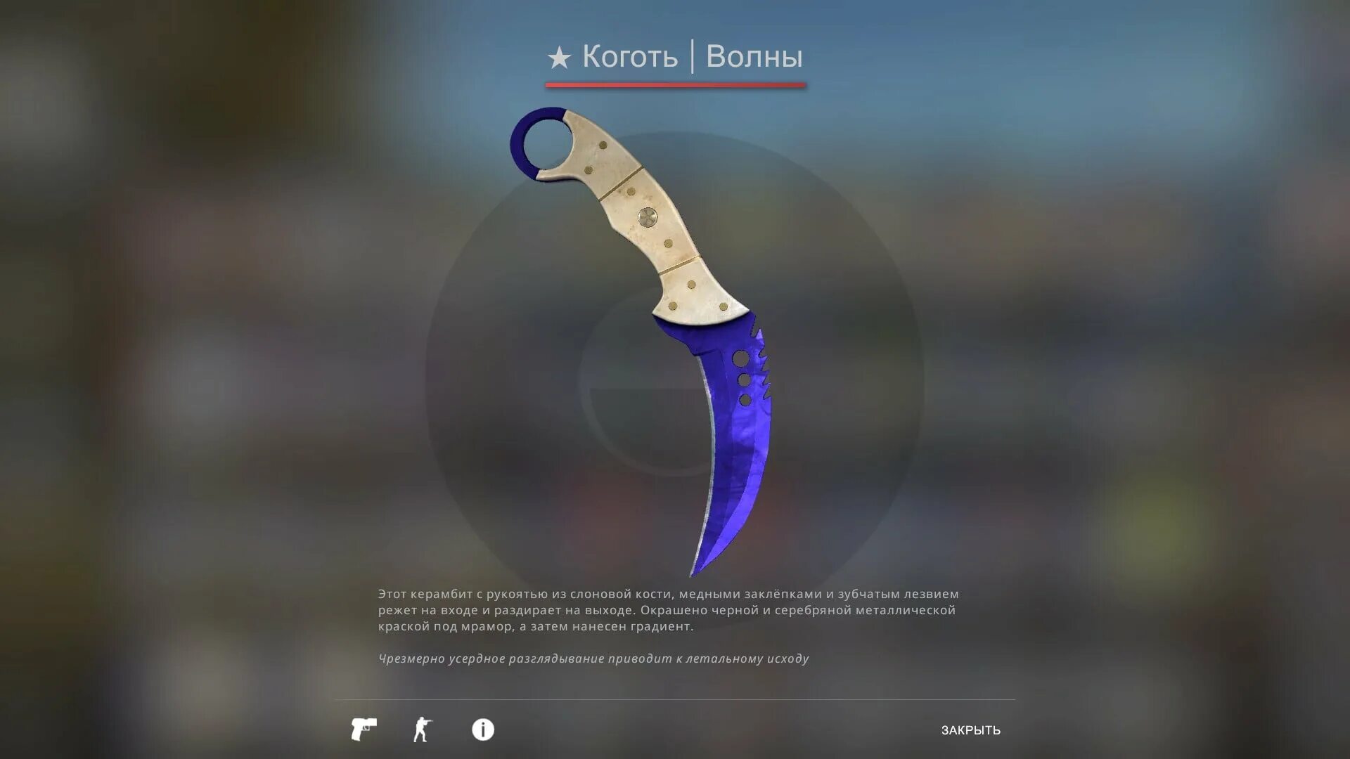 Керамбит волны stattrak. Керамбит фейд кс го. Керамбит гамма волны изумруд прямо с завода. Керамбит волны кс го. Керамбит легенды кс.