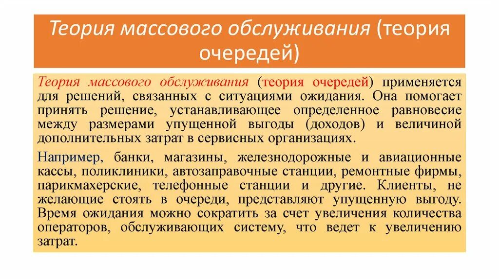 Теории и технологии образования. Модель инкрементального процесса принятия решений. Методы обучения наставника. Методы наставничества в образовании. Метод обучения наставничество.