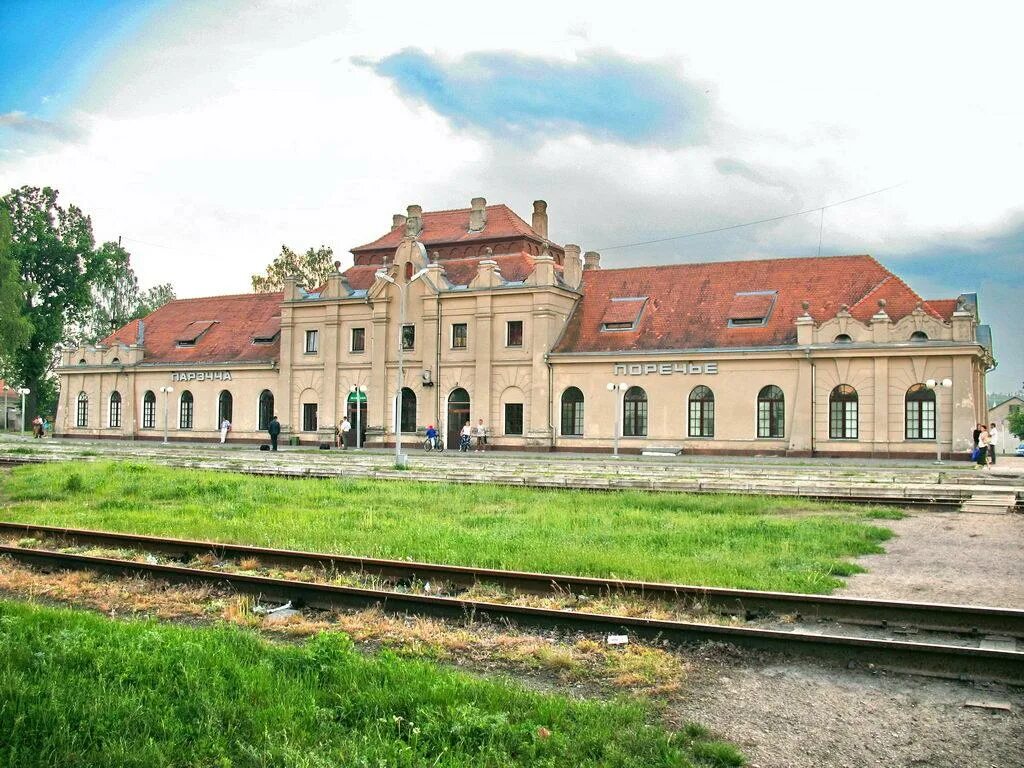 Станция по белорусски. Станция рудня смоленская область. Бкг1 и бкг2. Белорусский вокзал платформы мцд1. Здание белорусского вокзала в москве.