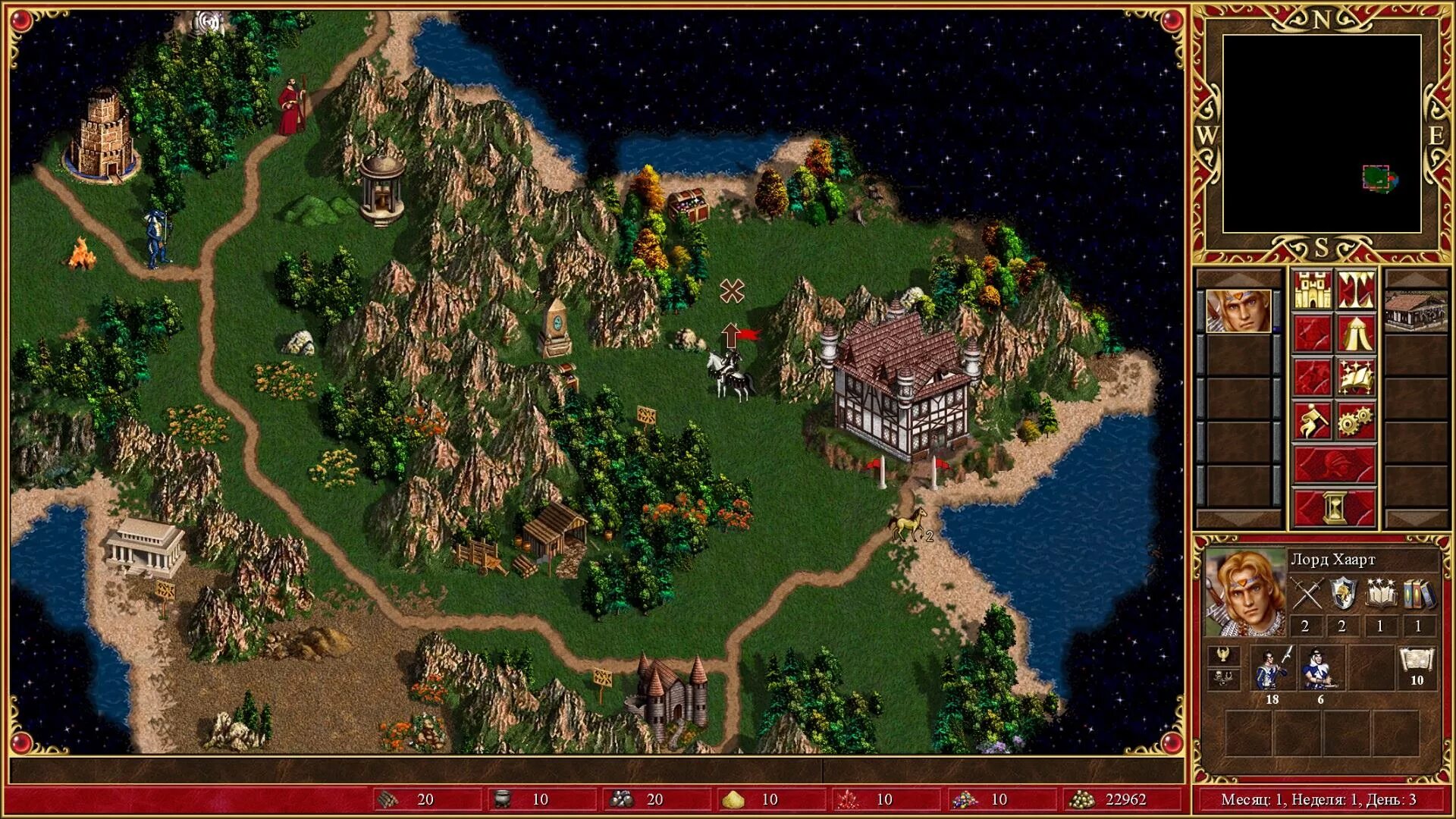 Heroes of might and magic 3 карты. Герои меча и магии 3. Герой меча и магии 3ишоа. Герои 3 Ремастеред.