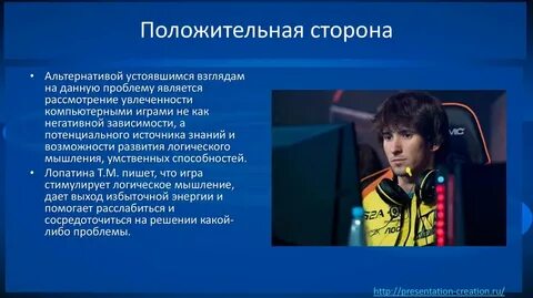 Сторона альтернативы
