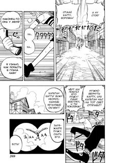 Doujin one piece