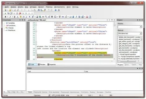 Xml variables