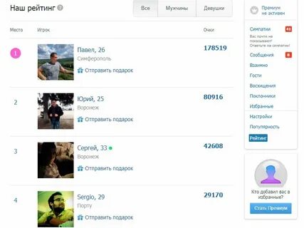 Топфейс моя страница мобильная