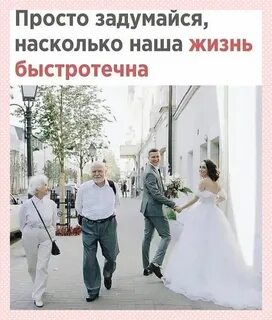 Это называется жизнь 1 2 3