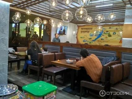 Рад богат кафе