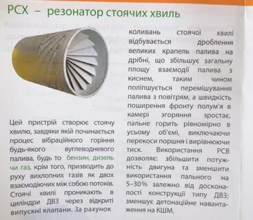 Волновые резонаторы