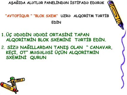 Mars alqoritm az