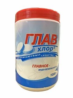 Примерно 300