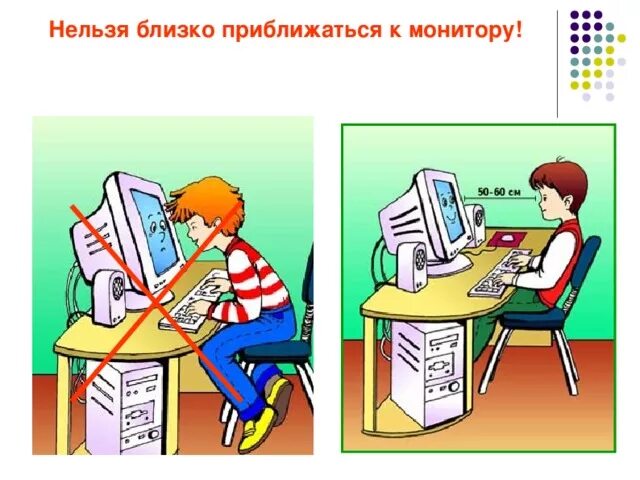 Им нельзя приближаться. Не приближайся. Им нельзя приближаться. Электричество для детей объяснение. Осторожно высокое напряжение.