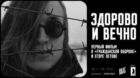Вечно начинающие