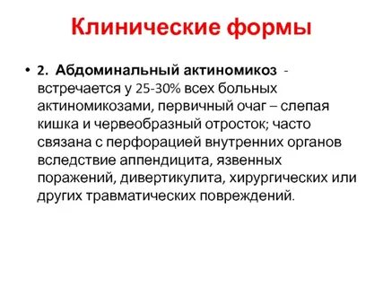 Характеризоваться клинически