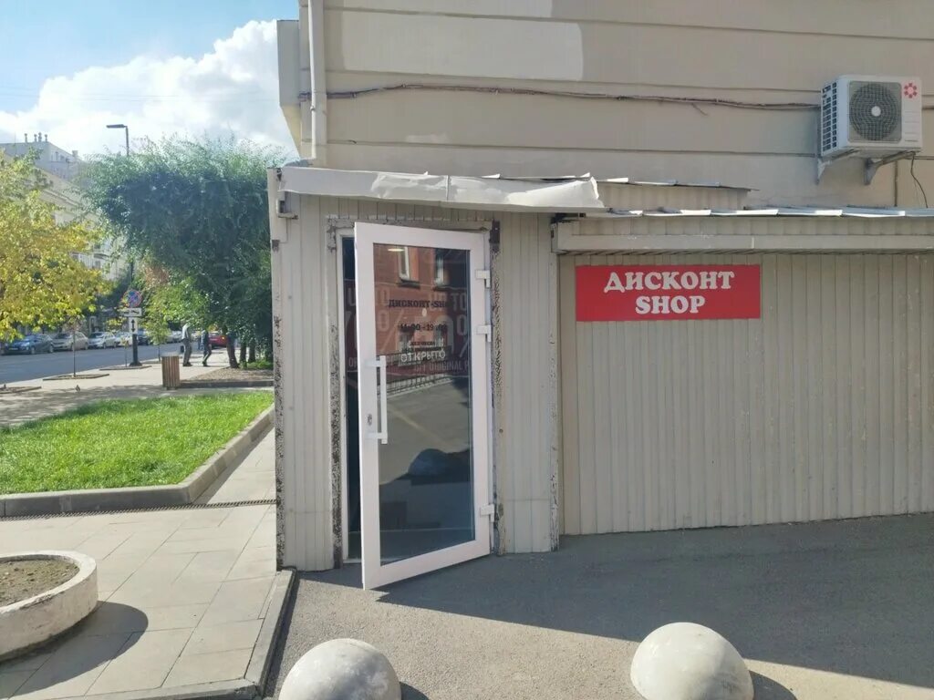 смокинг шоп красноярск. Shop красноярск. сибтайм красноярск. Smoking shop казань. Smoking shop красноярск.