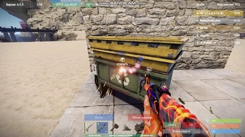 Funrust
