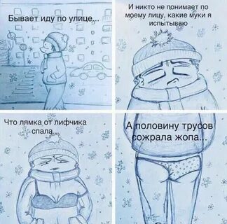 Спала лямка