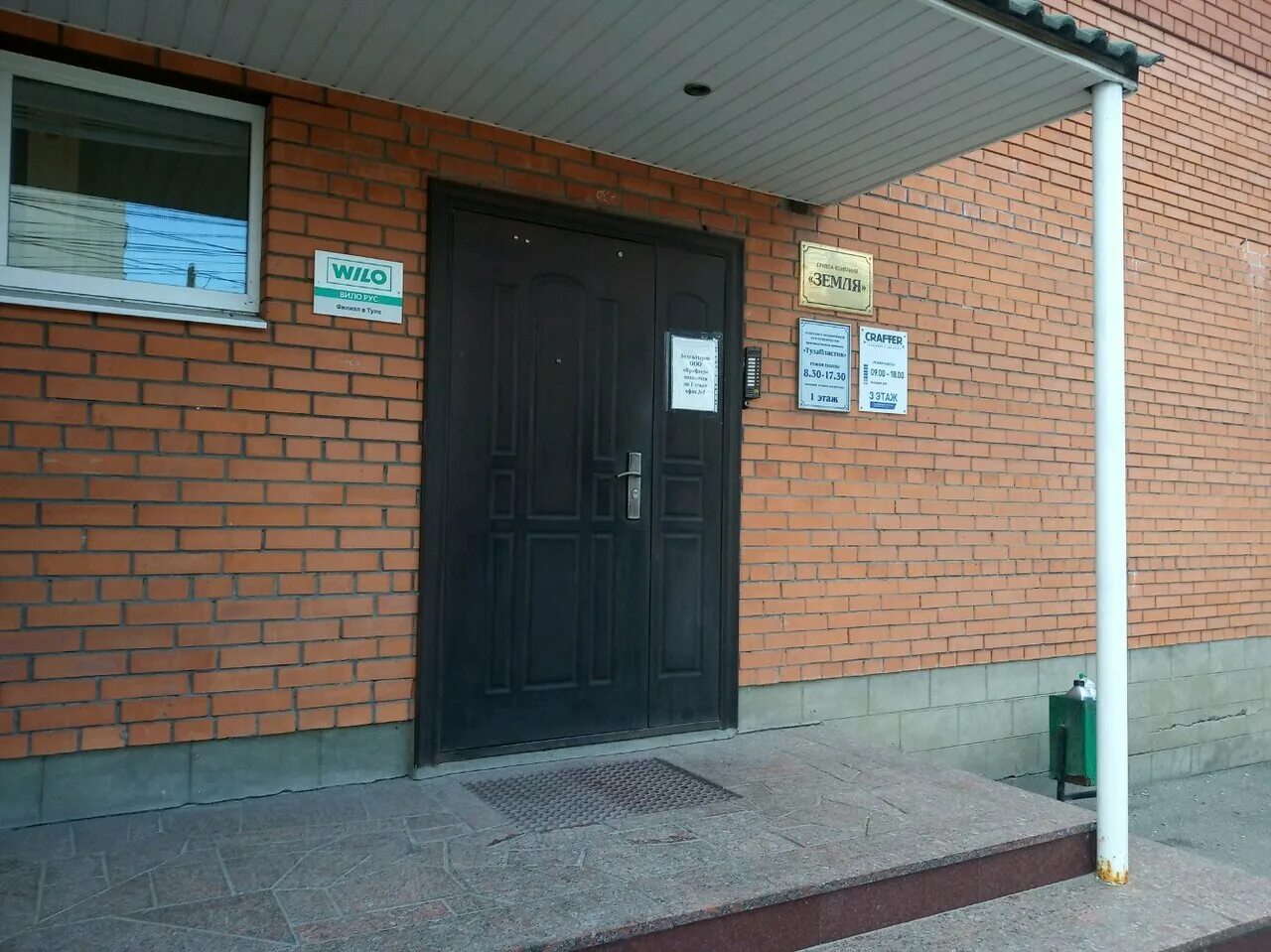 Демонстрации 3 тула. Демонстрации 3 тула. Тула улица демонстрации 38 в. Демонстрации 179 а тула. Торговый центр талисман тула.