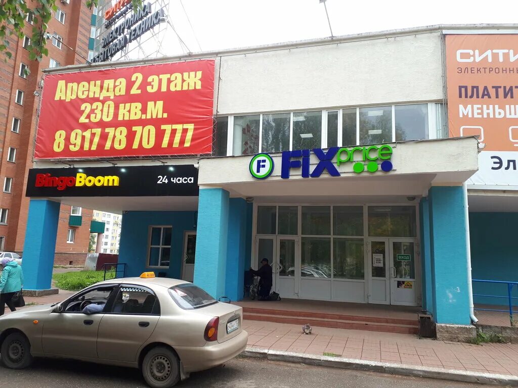 Парковая 19 нефтекамск. Ситилинк нефтекамск.