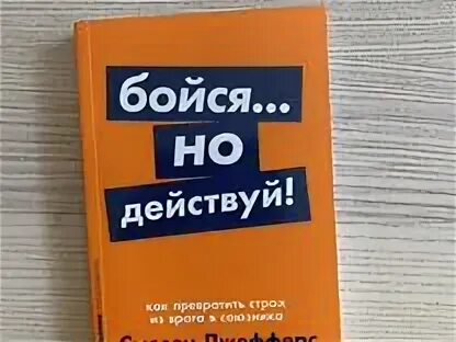 80 действует