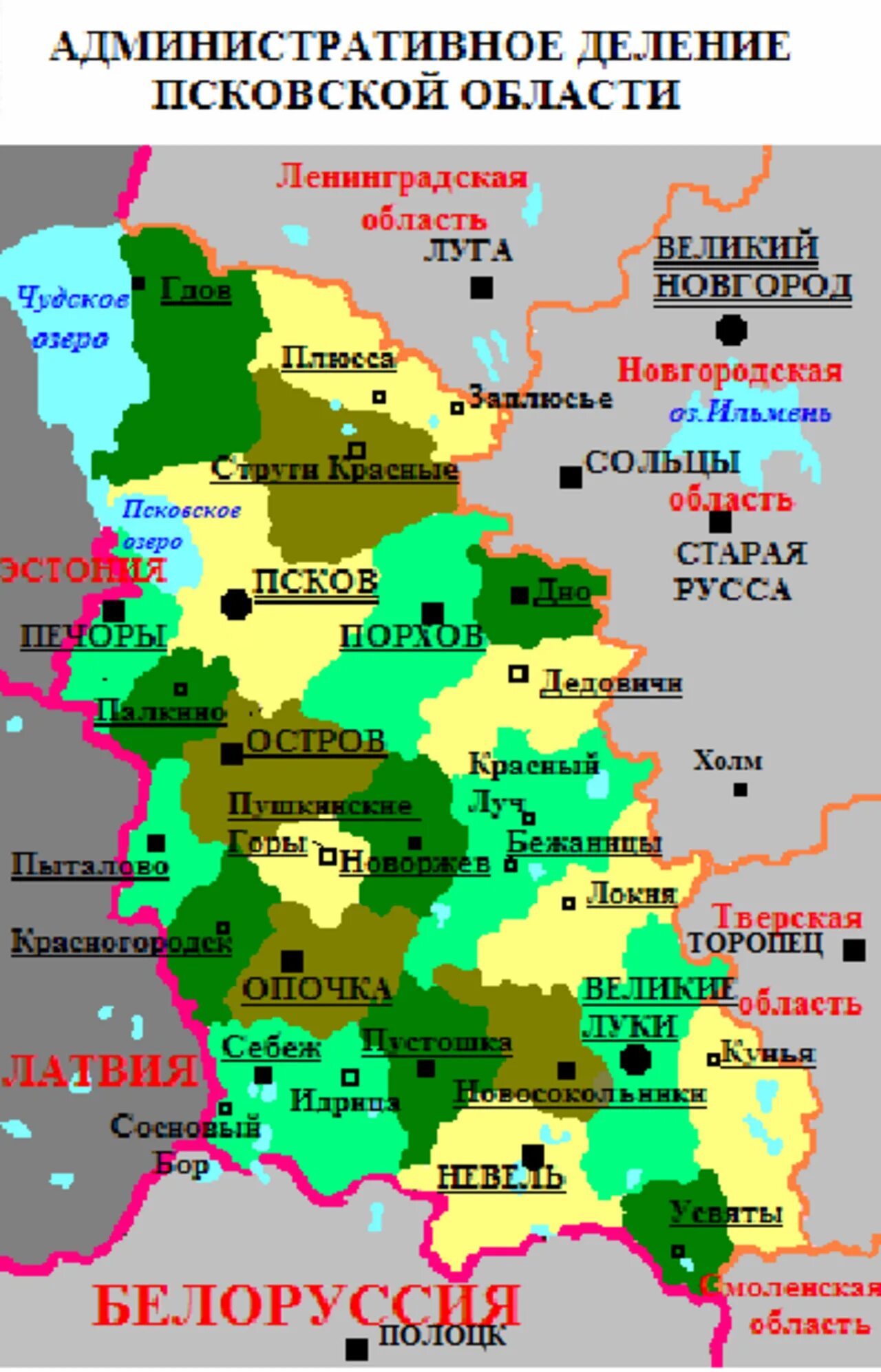 Районы Псковской области на карте с границами. Псковская область карта с районами. Карта Псковской области с районами. Границы Псковской области на карте.