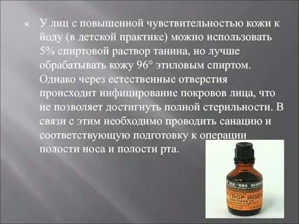 Почему раствор обесцвечивается