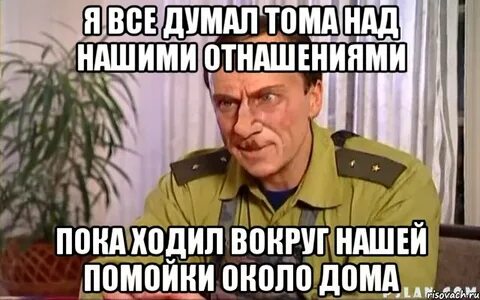 Фразы прапорщиков