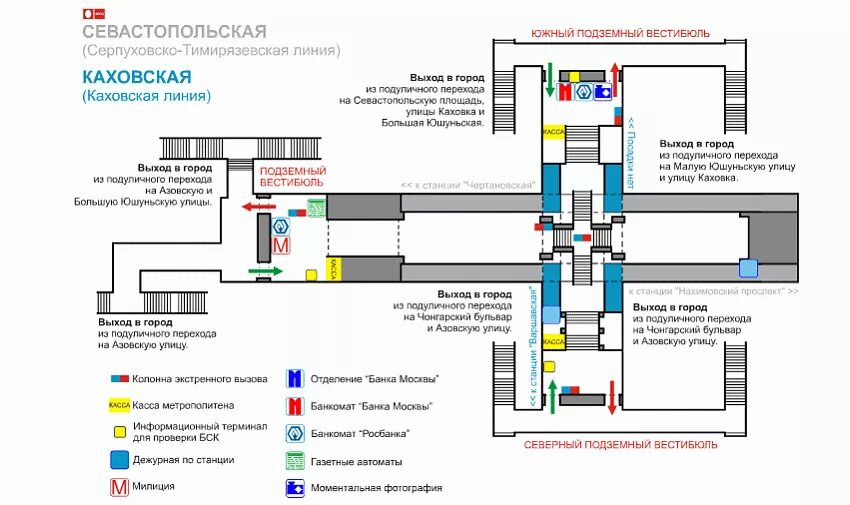 Станция метро севастопольская. Севастопольская станция метро москва. Выход метро севастопольская. Выход метро севастопольская. Станция каховская схема выходов.