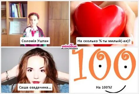 Соломия имя
