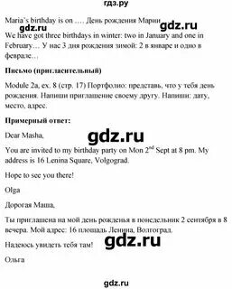 Английский язык 6 класс страница 14 номер