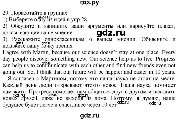 Unit 1 задание. Unit 1 задание