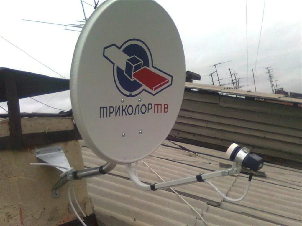 Антенну спутниковую установлю настрою