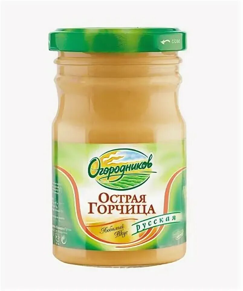 Пряный горчичный
