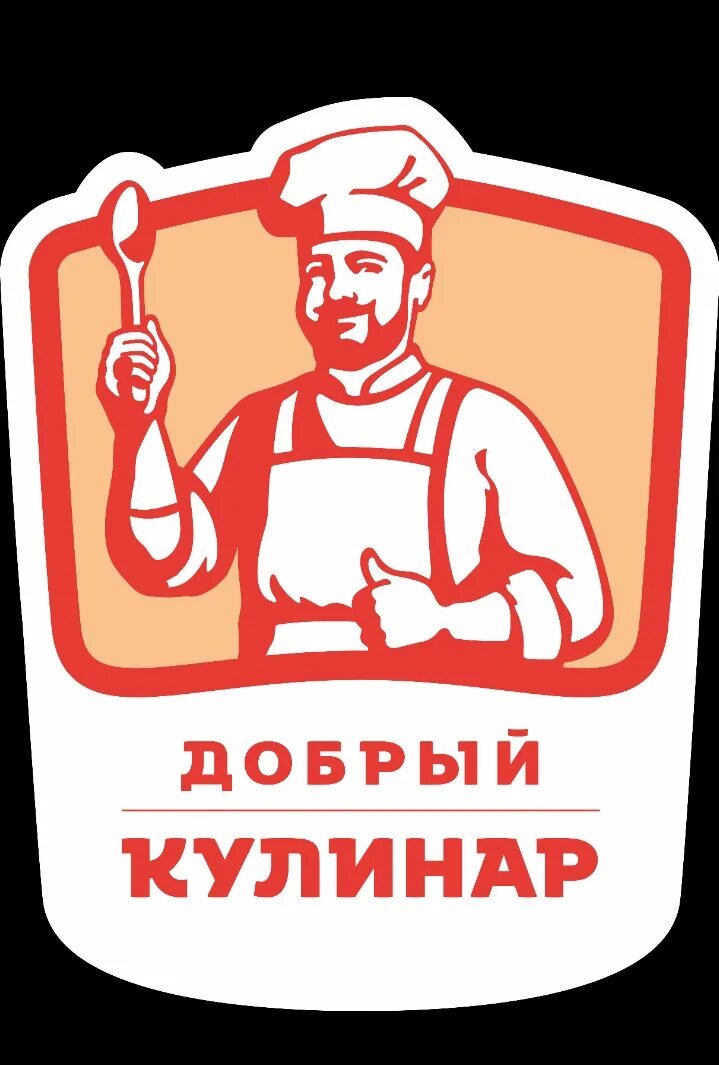 Кулинар краснодар. Герб поваров. Кулинар волгодонск. Заголовок кулинария. Кулинар краснодар.