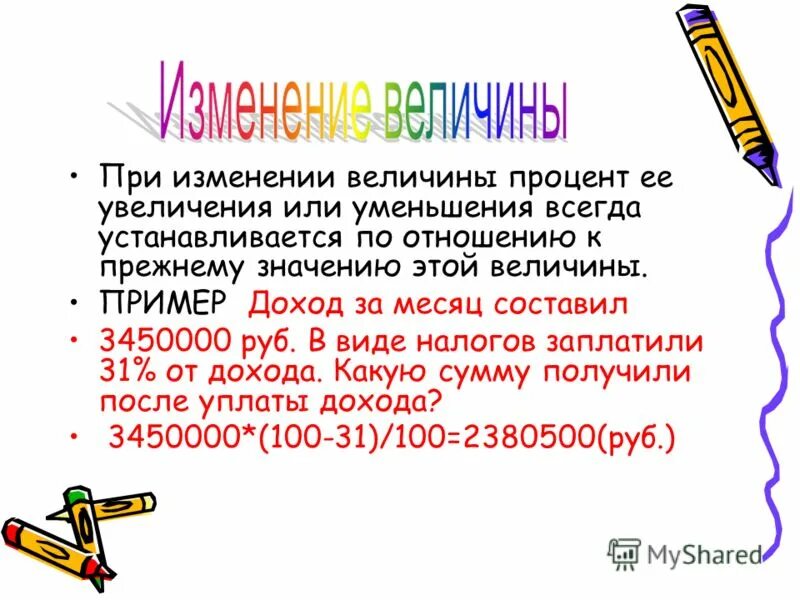 Что значит предыдущий