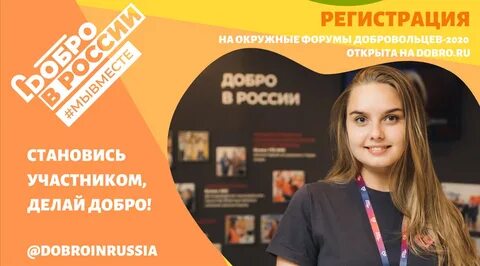 Про добро волонтеры