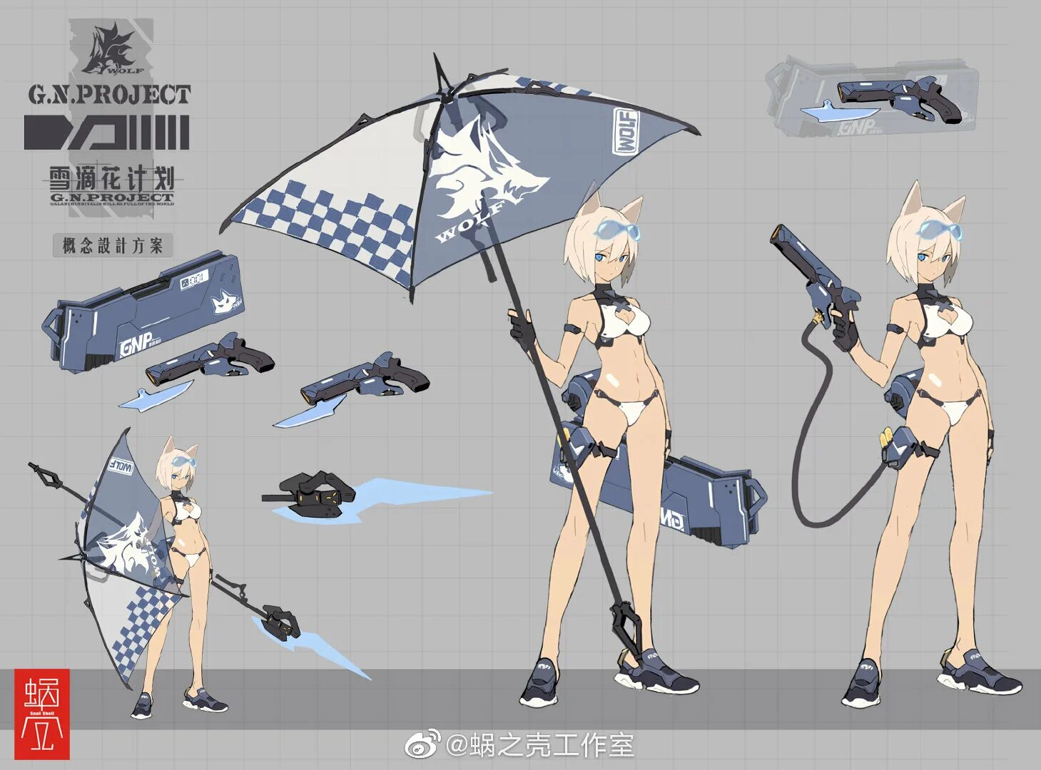 Trust in trance. In trance we trust. N project. S. U.