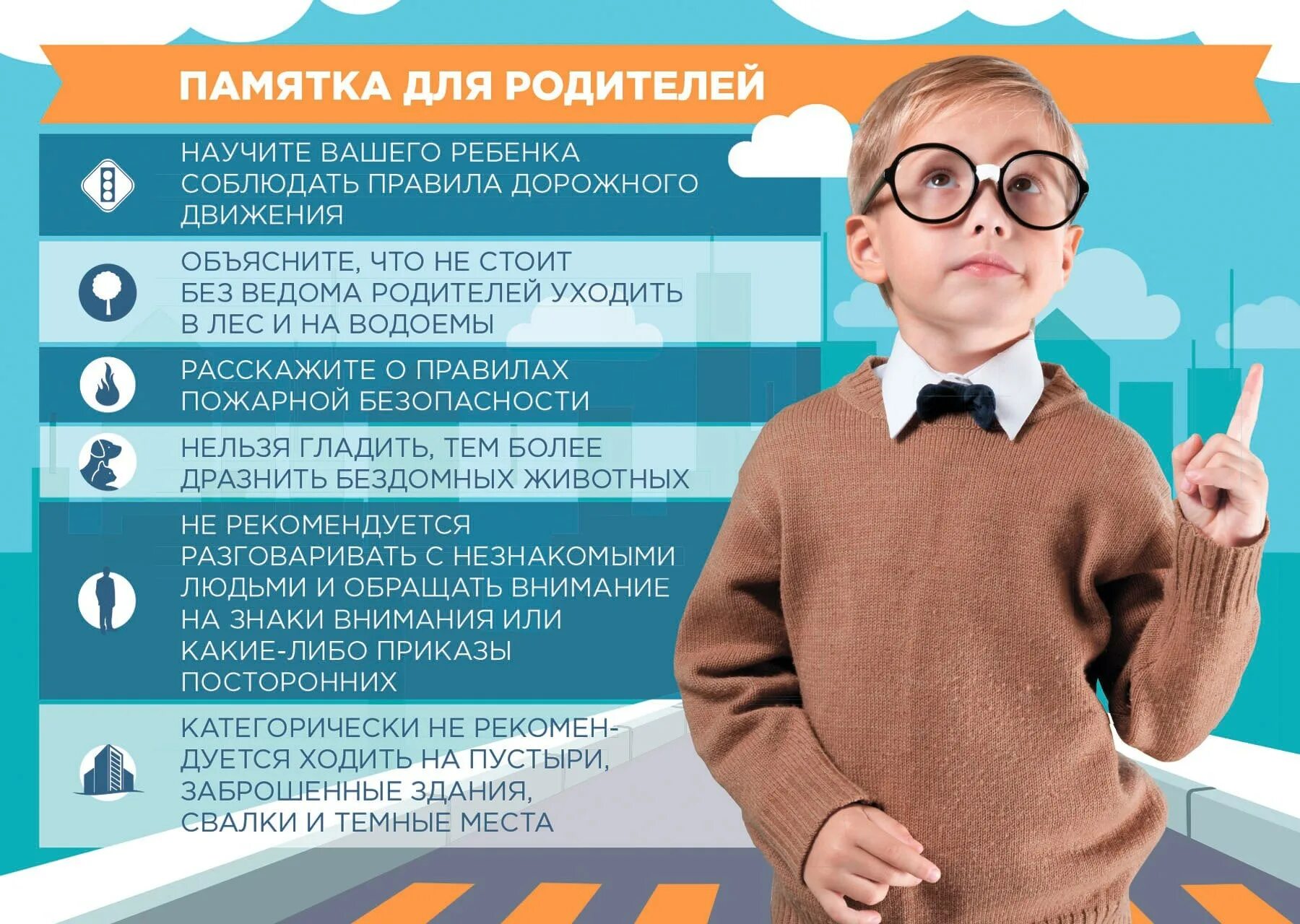 Без ведома зарегистрировали