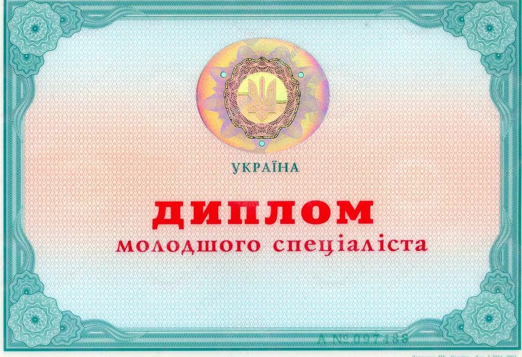 Купить аттестат aktobe sale of diploma